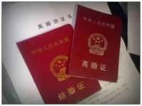 淮安春之宇网络科技有限公司