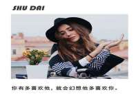 淮安春之宇网络科技有限公司