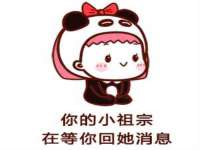 淮安春之宇网络科技有限公司