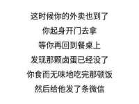 淮安春之宇网络科技有限公司