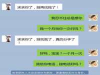 淮安春之宇网络科技有限公司