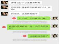 淮安春之宇网络科技有限公司
