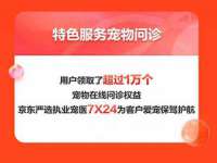 淮安春之宇网络科技有限公司
