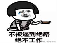 淮安春之宇网络科技有限公司