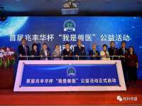 淮安春之宇网络科技有限公司