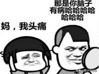 淮安春之宇网络科技有限公司