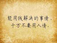 淮安春之宇网络科技有限公司