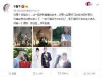 淮安春之宇网络科技有限公司