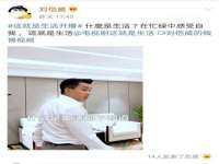 淮安春之宇网络科技有限公司