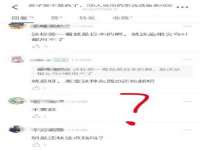 淮安春之宇网络科技有限公司