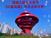淮安春之宇网络科技有限公司