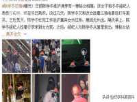 淮安春之宇网络科技有限公司