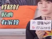 淮安春之宇网络科技有限公司