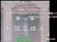 淮安春之宇网络科技有限公司