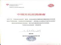 淮安春之宇网络科技有限公司