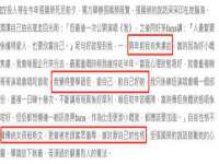 淮安春之宇网络科技有限公司
