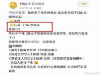 淮安春之宇网络科技有限公司