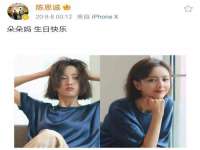 淮安春之宇网络科技有限公司