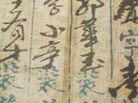 淮安春之宇网络科技有限公司