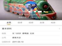 淮安春之宇网络科技有限公司
