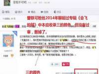 淮安春之宇网络科技有限公司