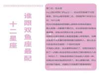 淮安春之宇网络科技有限公司