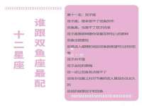 淮安春之宇网络科技有限公司