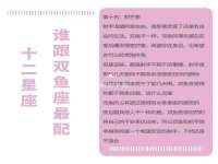 淮安春之宇网络科技有限公司