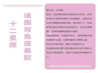 淮安春之宇网络科技有限公司