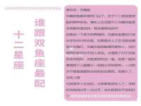 淮安春之宇网络科技有限公司