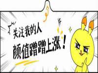 淮安春之宇网络科技有限公司