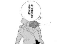 淮安春之宇网络科技有限公司