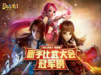 淮安春之宇网络科技有限公司