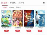 淮安春之宇网络科技有限公司