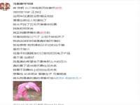 淮安春之宇网络科技有限公司