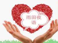 淮安春之宇网络科技有限公司