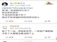 淮安春之宇网络科技有限公司