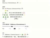 淮安春之宇网络科技有限公司